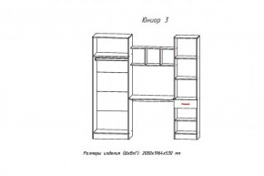 ЮНИОР-3 Уголок школьник (ЦРК.ЮНР.03) в Югорске - yugorsk.ok-mebel.com | фото 2