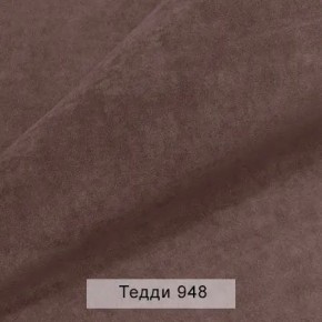 УРБАН Кровать БЕЗ ОРТОПЕДА (в ткани коллекции Ивару №8 Тедди) в Югорске - yugorsk.ok-mebel.com | фото 3