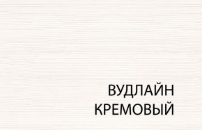 Вешалка L, TIFFANY, цвет вудлайн кремовый в Югорске - yugorsk.ok-mebel.com | фото
