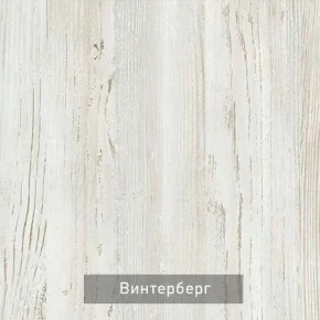 ВИРТОН 31 Комод (винтерберг) в Югорске - yugorsk.ok-mebel.com | фото 4