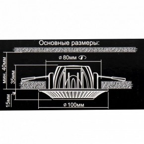 Встраиваемый светильник Citilux Дзета CLD042NW1 в Югорске - yugorsk.ok-mebel.com | фото 12