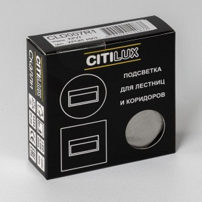 Встраиваемый светильник Citilux Скалли CLD007R1 в Югорске - yugorsk.ok-mebel.com | фото 7