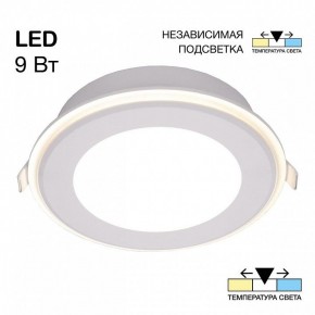 Встраиваемый светильник Citilux Tron CLD009012V в Югорске - yugorsk.ok-mebel.com | фото 2