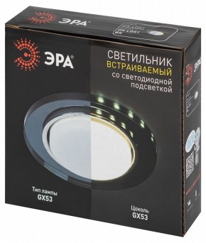 Встраиваемый светильник Эра  DK LD51 BK в Югорске - yugorsk.ok-mebel.com | фото 9
