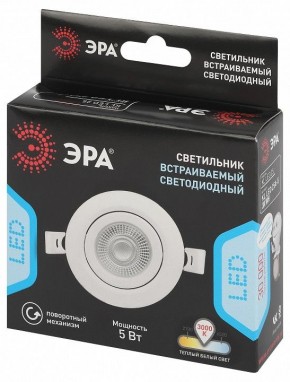 Встраиваемый светильник Эра  KL LED 25A-5 3K WH в Югорске - yugorsk.ok-mebel.com | фото 4