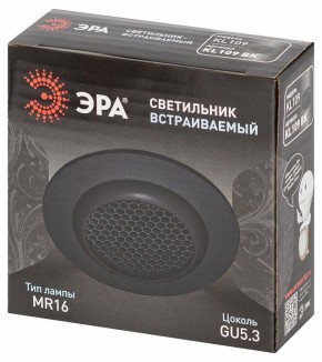 Встраиваемый светильник Эра  KL109 BK в Югорске - yugorsk.ok-mebel.com | фото 7