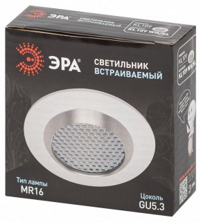 Встраиваемый светильник Эра  KL109 WH/SL в Югорске - yugorsk.ok-mebel.com | фото 7