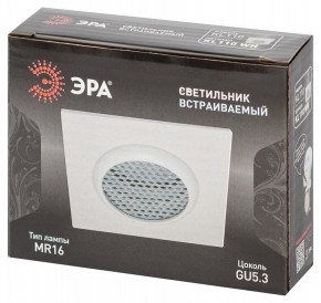Встраиваемый светильник Эра  KL110 WH в Югорске - yugorsk.ok-mebel.com | фото 7