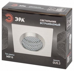 Встраиваемый светильник Эра  KL110 WH/SL в Югорске - yugorsk.ok-mebel.com | фото 4