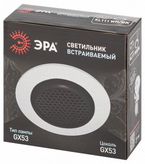 Встраиваемый светильник Эра  KL111 WH/BK в Югорске - yugorsk.ok-mebel.com | фото 6