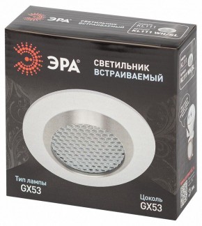 Встраиваемый светильник Эра  KL111 WH/SL в Югорске - yugorsk.ok-mebel.com | фото 6
