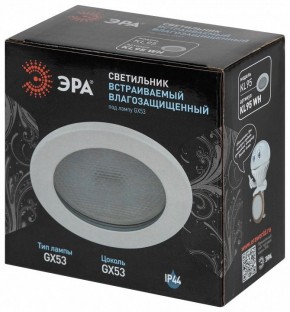 Встраиваемый светильник Эра  KL95 WH в Югорске - yugorsk.ok-mebel.com | фото 8