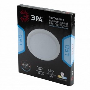 Встраиваемый светильник Эра  LED 7-20-4K/1 в Югорске - yugorsk.ok-mebel.com | фото 4