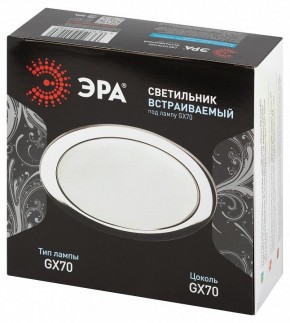 Встраиваемый светильник Эра  ST70 CH в Югорске - yugorsk.ok-mebel.com | фото 7