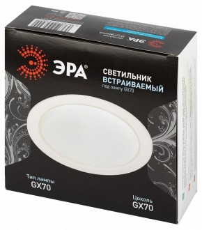 Встраиваемый светильник Эра  ST70 WH в Югорске - yugorsk.ok-mebel.com | фото 6
