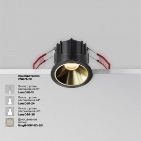 Встраиваемый светильник Maytoni Alfa LED DL043-01-10W2.7K-RD-B в Югорске - yugorsk.ok-mebel.com | фото 4