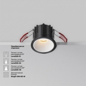 Встраиваемый светильник Maytoni Alfa LED DL043-01-10W2.7K-RD-B в Югорске - yugorsk.ok-mebel.com | фото 6