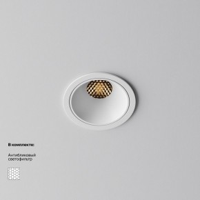 Встраиваемый светильник Maytoni Alfa LED DL043-01-10W2.7K-RD-W в Югорске - yugorsk.ok-mebel.com | фото 2