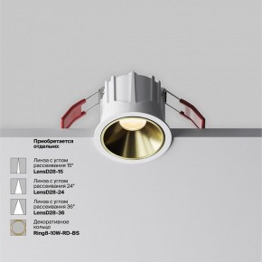 Встраиваемый светильник Maytoni Alfa LED DL043-01-10W2.7K-RD-W в Югорске - yugorsk.ok-mebel.com | фото 3