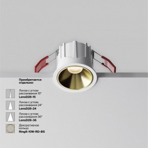 Встраиваемый светильник Maytoni Alfa LED DL043-01-10W3K-RD-W-1 в Югорске - yugorsk.ok-mebel.com | фото 4