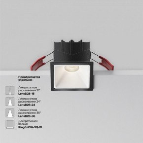 Встраиваемый светильник Maytoni Alfa LED DL043-01-10W4K-SQ-B-1 в Югорске - yugorsk.ok-mebel.com | фото 4
