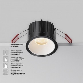 Встраиваемый светильник Maytoni Alfa LED DL043-01-15W3K-RD-B-1 в Югорске - yugorsk.ok-mebel.com | фото 3