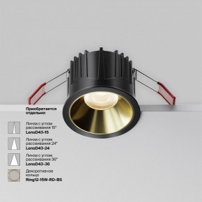 Встраиваемый светильник Maytoni Alfa LED DL043-01-15W3K-RD-B-1 в Югорске - yugorsk.ok-mebel.com | фото 4