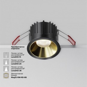 Встраиваемый светильник Maytoni Alfa LED DL043-01-15W4K-RD-B-1 в Югорске - yugorsk.ok-mebel.com | фото 5