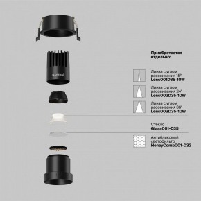 Встраиваемый светильник Maytoni Dip DL116-10W-4K-B в Югорске - yugorsk.ok-mebel.com | фото 3