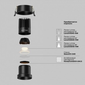 Встраиваемый светильник Maytoni Dip DL118-15W-2.7K-B в Югорске - yugorsk.ok-mebel.com | фото 3
