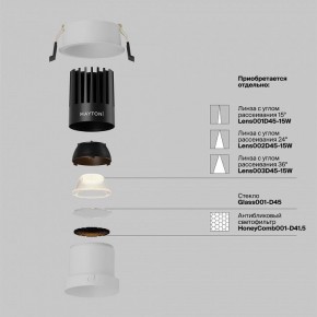 Встраиваемый светильник Maytoni Dip DL118-15W-2.7K-W в Югорске - yugorsk.ok-mebel.com | фото 3
