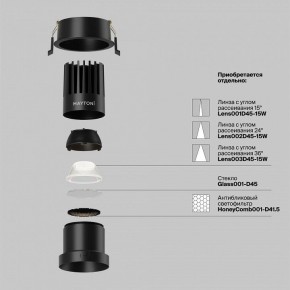 Встраиваемый светильник Maytoni Dip DL118-15W-4K-B в Югорске - yugorsk.ok-mebel.com | фото 3