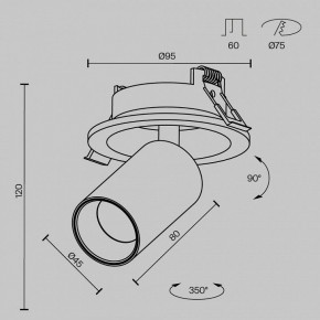 Встраиваемый светильник на штанге Maytoni FOCUS LED C071CL-7W3K-WB в Югорске - yugorsk.ok-mebel.com | фото 7