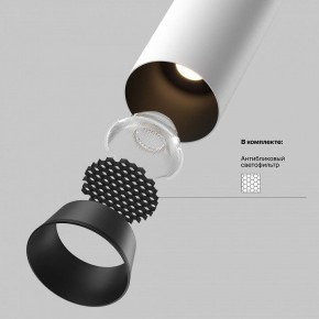 Встраиваемый светильник на штанге Maytoni FOCUS LED C071CL-7W3K-WB в Югорске - yugorsk.ok-mebel.com | фото 8