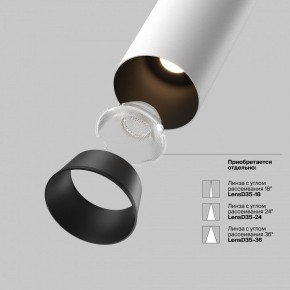 Встраиваемый светильник на штанге Maytoni FOCUS LED C071CL-7W3K-WB в Югорске - yugorsk.ok-mebel.com | фото 9