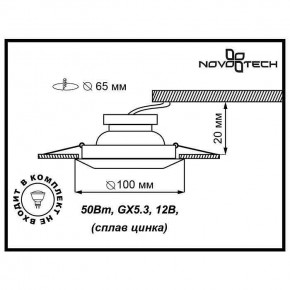 Встраиваемый светильник Novotech Forza 370246 в Югорске - yugorsk.ok-mebel.com | фото 3