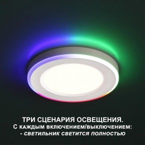 Встраиваемый светильник Novotech Span 359009 в Югорске - yugorsk.ok-mebel.com | фото 2