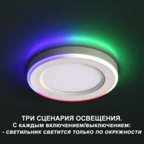 Встраиваемый светильник Novotech Span 359009 в Югорске - yugorsk.ok-mebel.com | фото 4