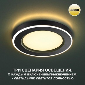 Встраиваемый светильник Novotech Span 359019 в Югорске - yugorsk.ok-mebel.com | фото 8