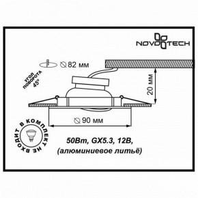 Встраиваемый светильник Novotech Trek 369609 в Югорске - yugorsk.ok-mebel.com | фото 3