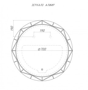 Зеркало Алжир 700 с подсветкой Домино (GL7033Z) в Югорске - yugorsk.ok-mebel.com | фото 4