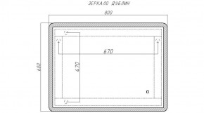 Зеркало Дублин 800х600 с подсветкой Sansa (GL7017Z) в Югорске - yugorsk.ok-mebel.com | фото 7
