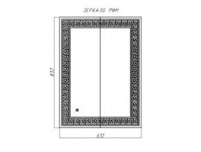 Зеркало Рим 832х612 с подсветкой Домино (GL7025Z) в Югорске - yugorsk.ok-mebel.com | фото 8
