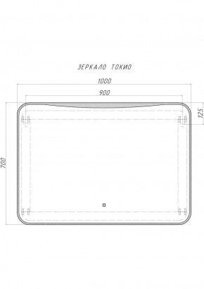 Зеркало Токио 1000х700 с подсветкой Домино (GL7030Z) в Югорске - yugorsk.ok-mebel.com | фото 8
