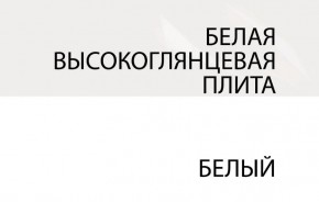 Зеркало /TYP 121, LINATE ,цвет белый/сонома трюфель в Югорске - yugorsk.ok-mebel.com | фото 5